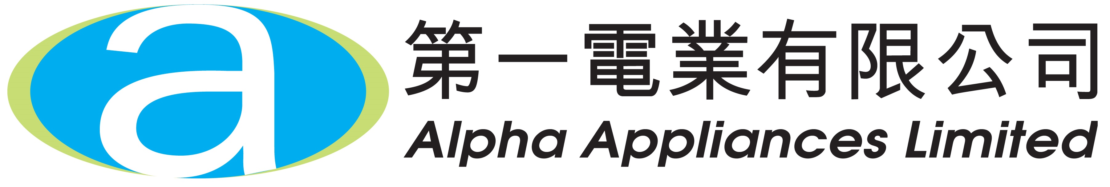 Employers' Federation of Hong Kong